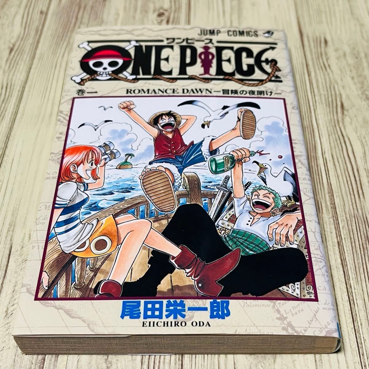希少 ONE PIECE ワンピース 1巻 初版 第1刷 尾田栄一郎 コミック 希少 ONE PIECE ワンピース 1巻 初版 第1刷 尾田栄一郎 コミック