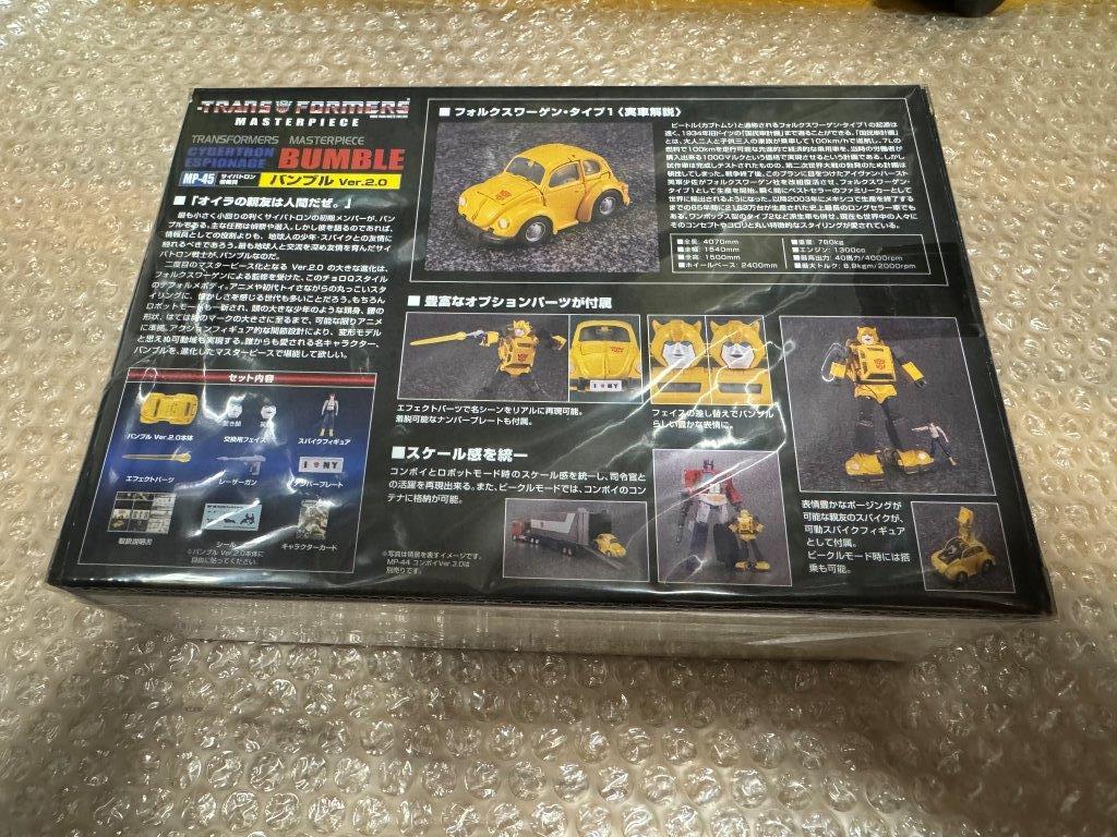 MP-45 バンブル 2.0 / Bumble 2.0 箱開封のみ フィギア MP-45 バンブル 2.0 / Bumble 2.0 箱開封のみ フィギア