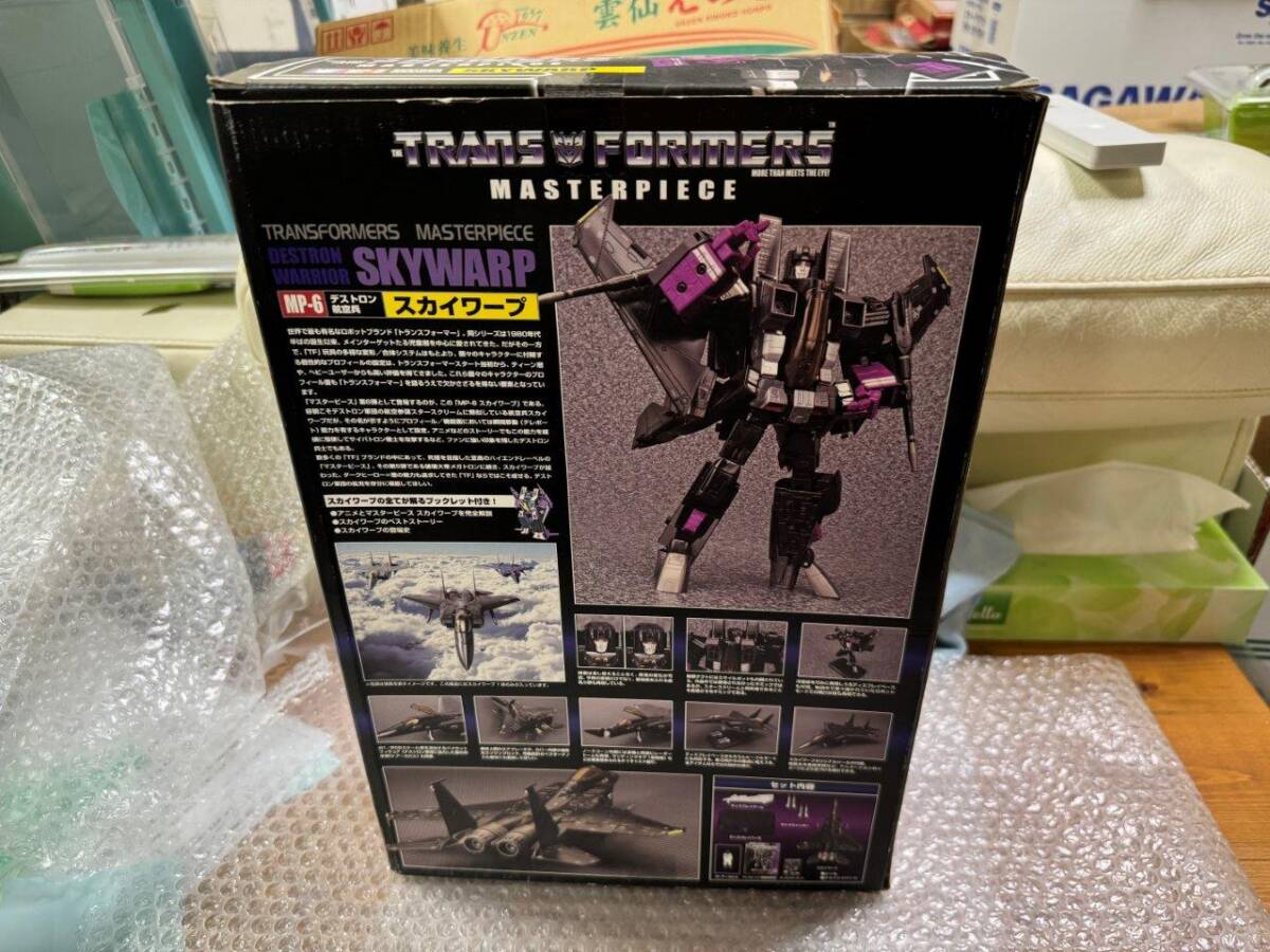 MP-6 スカイワープ / Skywarp トランスフォーマー MP-6 スカイワープ / Skywarp トランスフォーマー