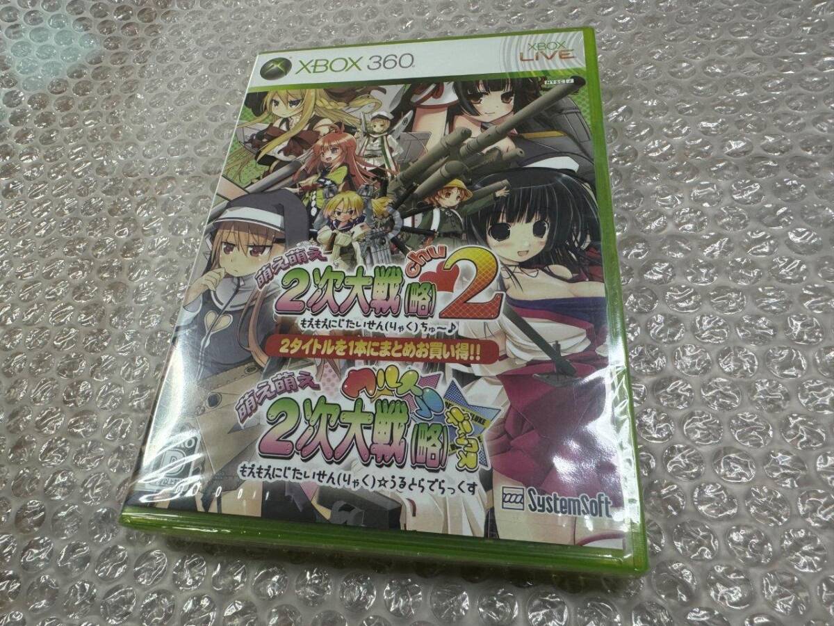 XBOX360 怒首領蜂最大往生 超限定版 / Dodonpachi Saidaioujou XBOX360 怒首領蜂最大往生 超限定版 / Dodonpachi Saidaioujou