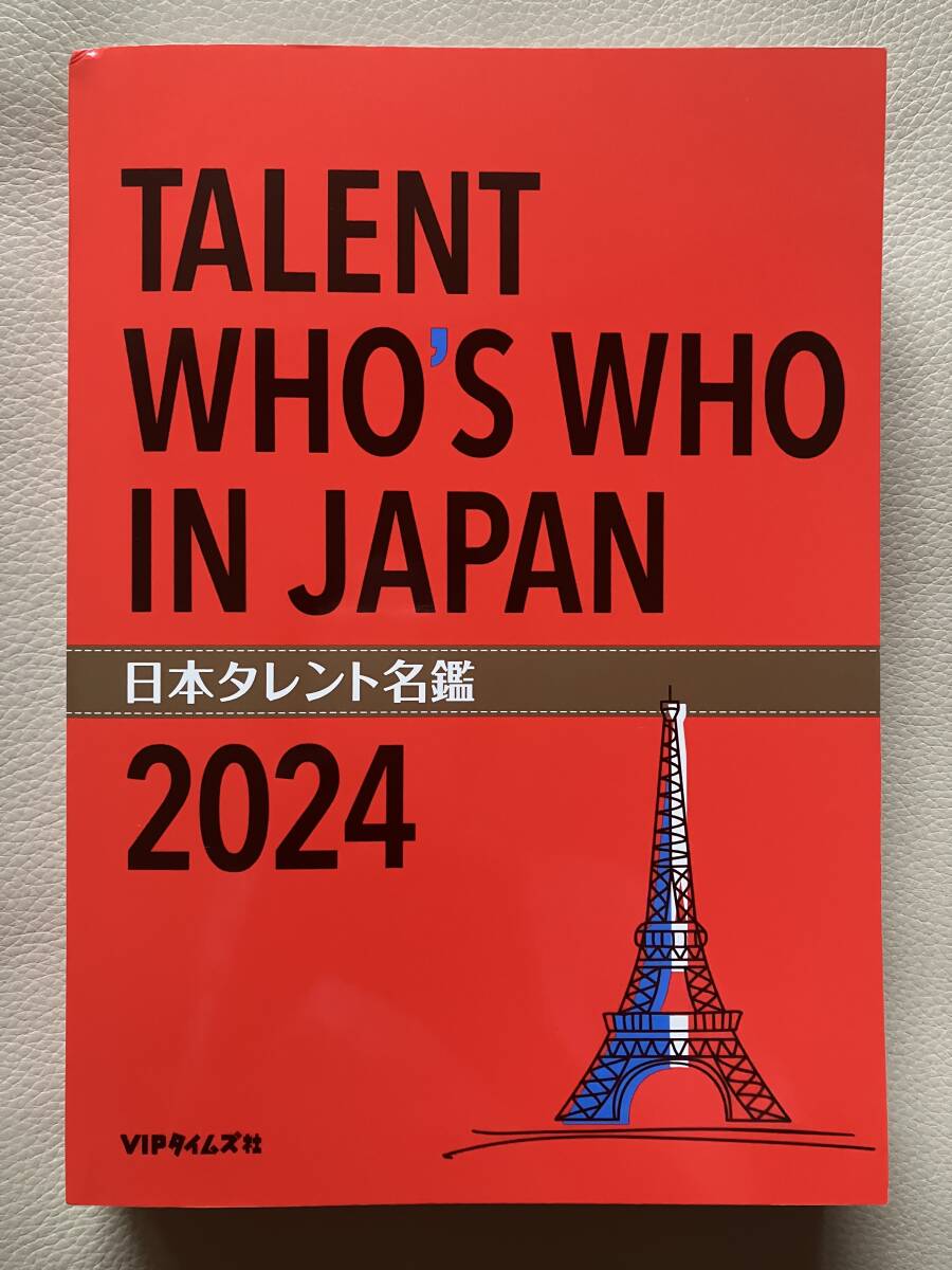 【SALE/37%OFF】 堀三友・秋野繁吉編『伊蘇普実伝』明治32年救済新報社刊 その他