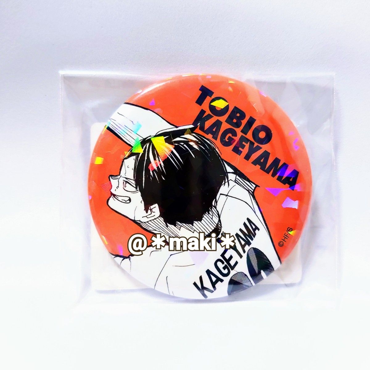 ☆ PSA10 3-32 R ハイキュー? ☆ 週刊少年ジャンプ オールスター ☆ PSA10 3-32 R ハイキュー? ☆ 週刊少年ジャンプ オールスター