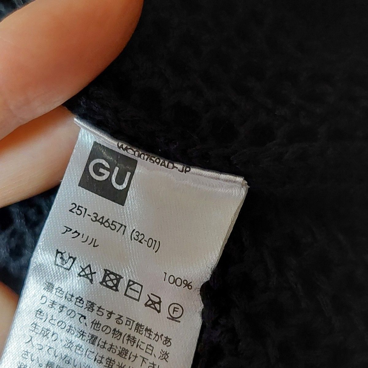 GU メッシュ スキッパー ポロセーター 半袖 カットソー GU メッシュ スキッパー ポロセーター 半袖 カットソー