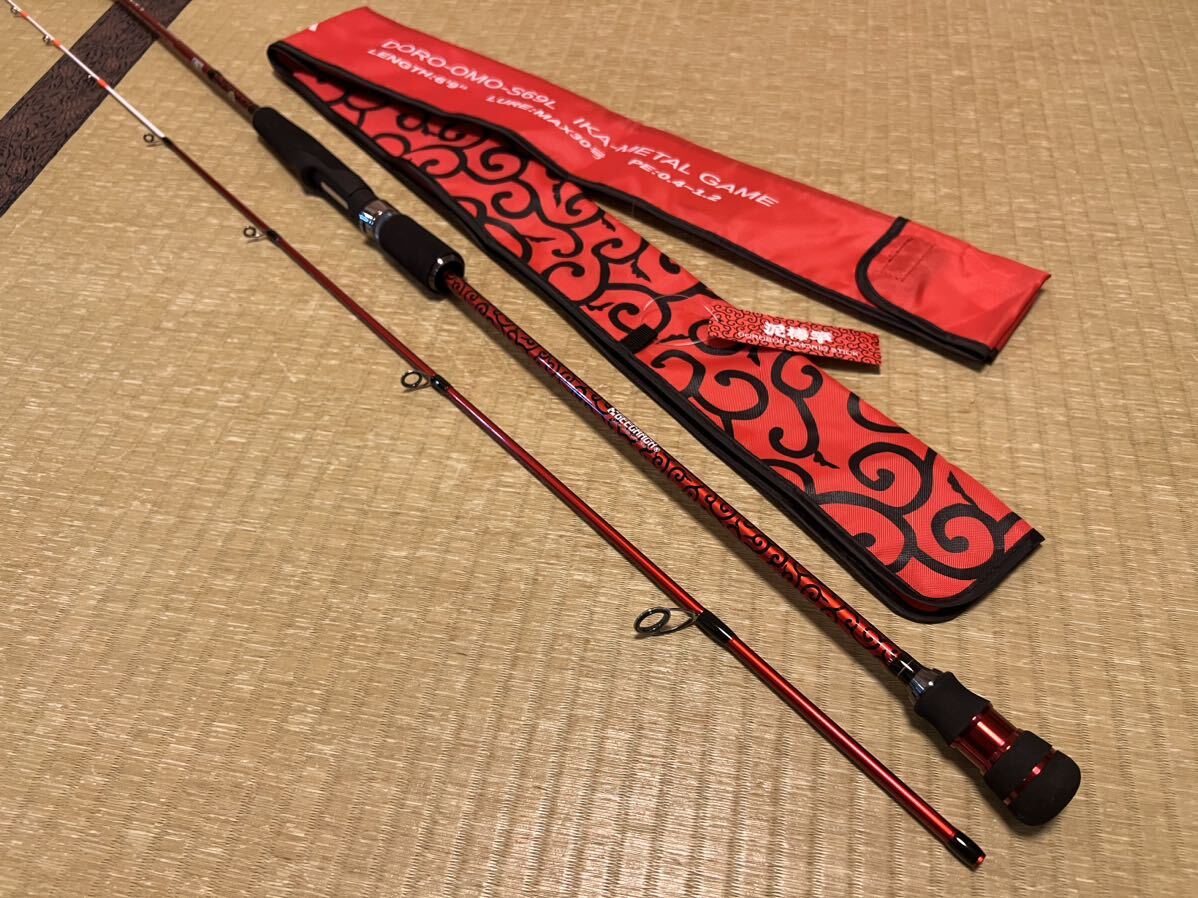 【美品】泥棒竿 OMO S69L メタリックレッド オモリグ専用ロッド ジークラック GEECRACK DOROBOU STICK OMO 泥棒スティック