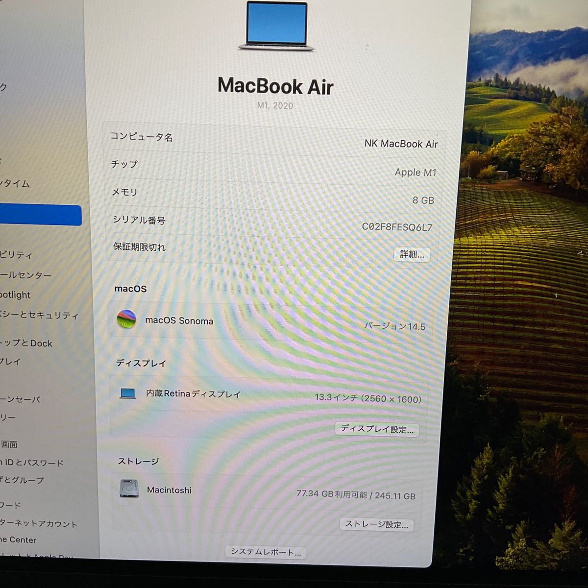 apple 13 3インチ m1 mac book air シルバー 8GBメモリー 256GB apple 13 3インチ m1 mac book air シルバー 8GBメモリー 256GB