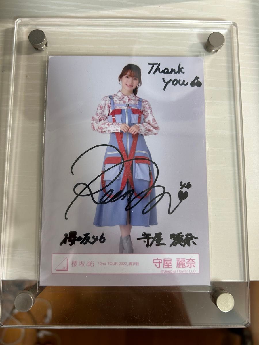 Amazon.co.jp: 櫻坂46 守屋麗奈 直筆サイン入り生写真 2nd Amazon.co.jp: 櫻坂46 守屋麗奈 直筆サイン入り生写真 2nd