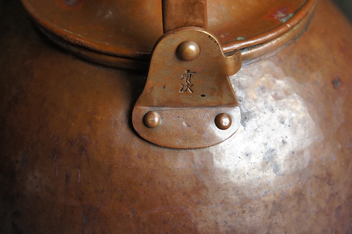 送料込み 京都 有次 銅製 やかん 富士型 2 2L 籐巻き持ち手 籐 送料込み 京都 有次 銅製 やかん 富士型 2 2L 籐巻き持ち手 籐