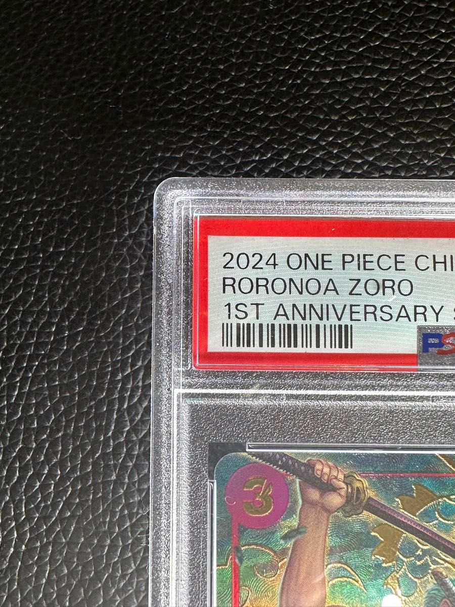 PSA10】中国限定 1周年記念 ゾロ ワンピースカード|Yahoo PSA10】中国限定 1周年記念 ゾロ ワンピースカード|Yahoo