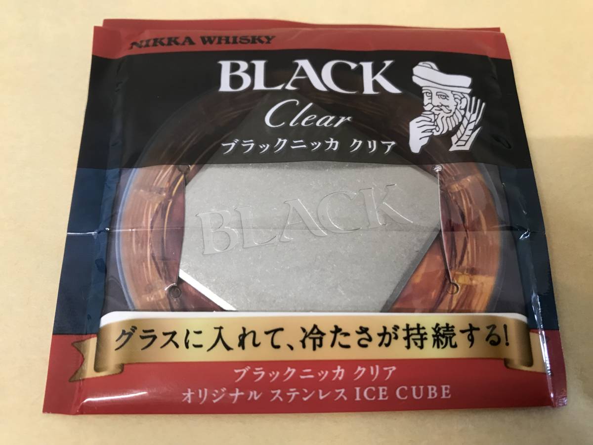 ブラックニッカ　クリア　オリジナル　ステンレス　ＩＣＥ　ＣＵＢＥ　新品　未使用　非売品　日本製　～グラスに入れて冷たさ持続～_ステンレス　ＩＣＥ　ＣＵＢＥ×1枚
