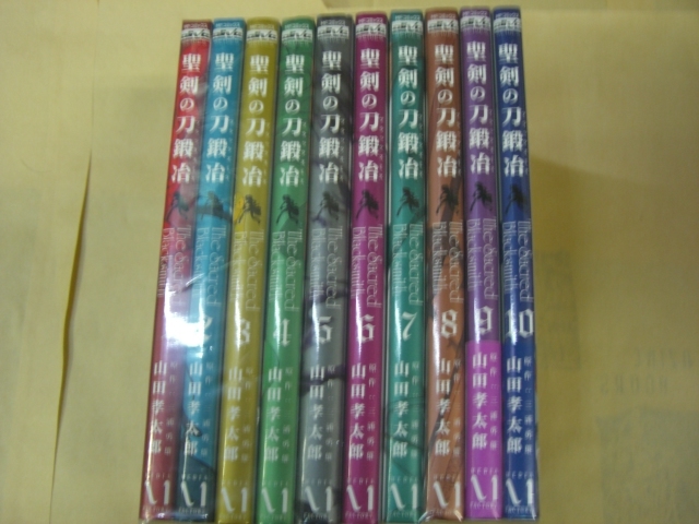 即決　聖剣の刀鍛冶　全10巻　山田孝太郎_画像1