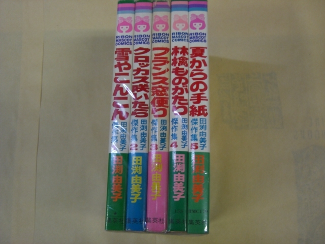 604476】かりあげクン 全巻セット【1-68巻セット・以下続巻 604476】かりあげクン 全巻セット【1-68巻セット・以下続巻