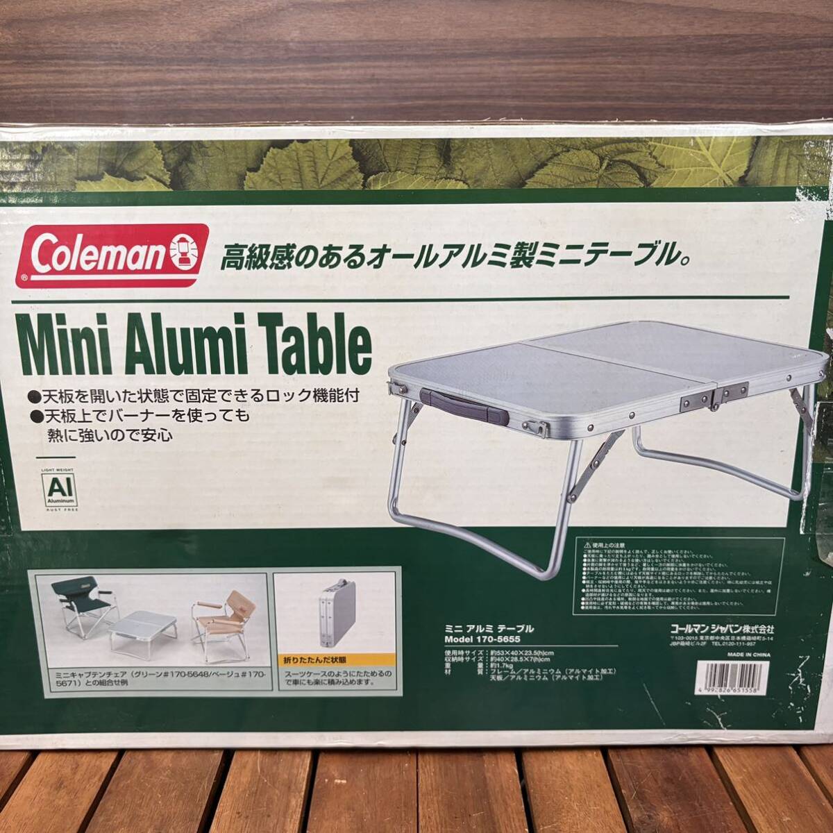 廃盤未使用】Coleman コールマン ミニ アルミテーブル 廃盤未使用】Coleman コールマン ミニ アルミテーブル