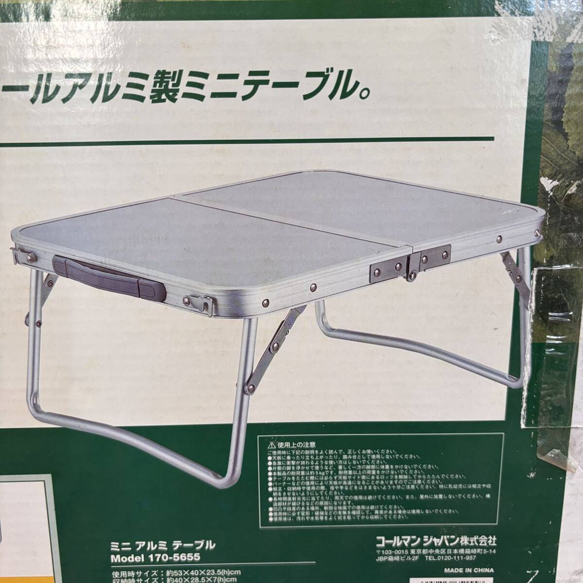 廃盤未使用】Coleman コールマン ミニ アルミテーブル 廃盤未使用】Coleman コールマン ミニ アルミテーブル