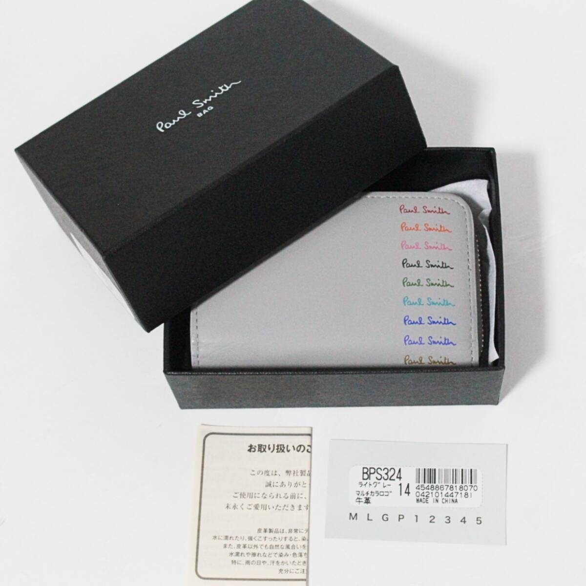 新品 箱付 ポールスミス シグネチャーストライプ マルチカラー 新品 箱付 ポールスミス シグネチャーストライプ マルチカラー