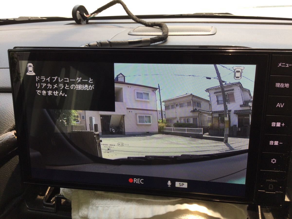 日産純正ナビ連動ドライブレコーダーDH5-D|Yahoo!フリマ(旧 日産純正ナビ連動ドライブレコーダーDH5-D|Yahoo!フリマ(旧
