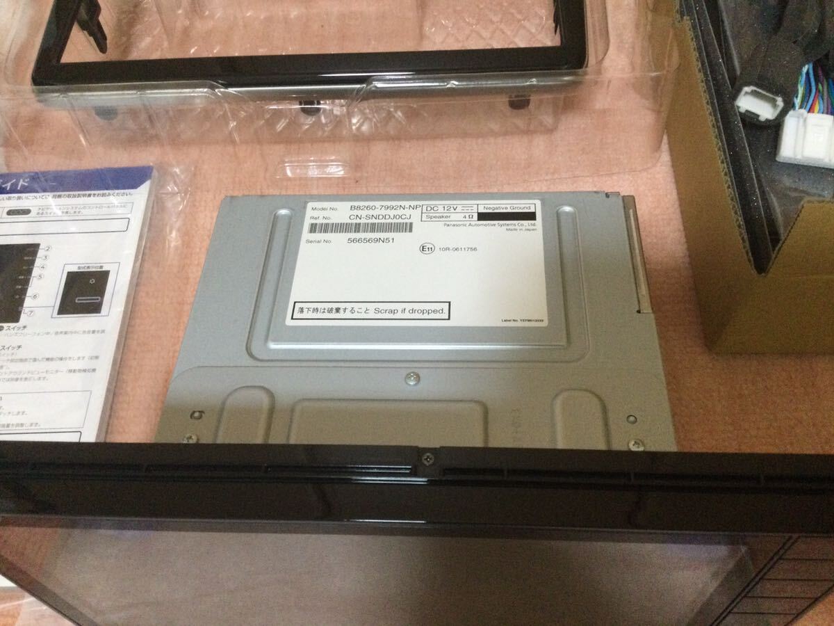 日産9インチ純正ナビMM223D-L 前面 上部カバー|Yahoo!フリマ 日産9インチ純正ナビMM223D-L 前面 上部カバー|Yahoo!フリマ