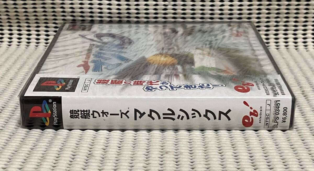 Yahoo!オークション - 未開封品 PSソフト 競艇WARS マクル6 Yahoo!オークション - 未開封品 PSソフト 競艇WARS マクル6