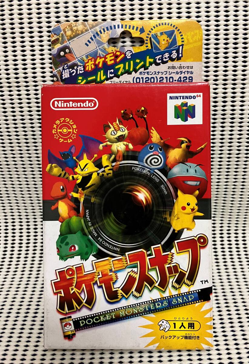 5289円 ドラゴンクエストⅤ消しゴム 限定空ビ 勇者 ファミコン 5289円 ドラゴンクエストⅤ消しゴム 限定空ビ 勇者 ファミコン