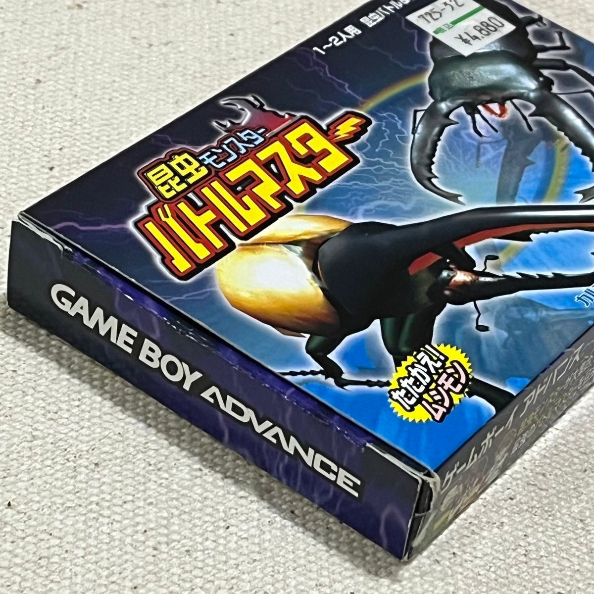 GBA 昆虫モンスター バトルマスター ゲームボーイアドバンス GBA 昆虫モンスター バトルマスター ゲームボーイアドバンス