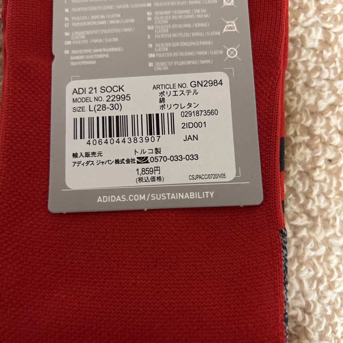 футбол носки Adidas a-4035