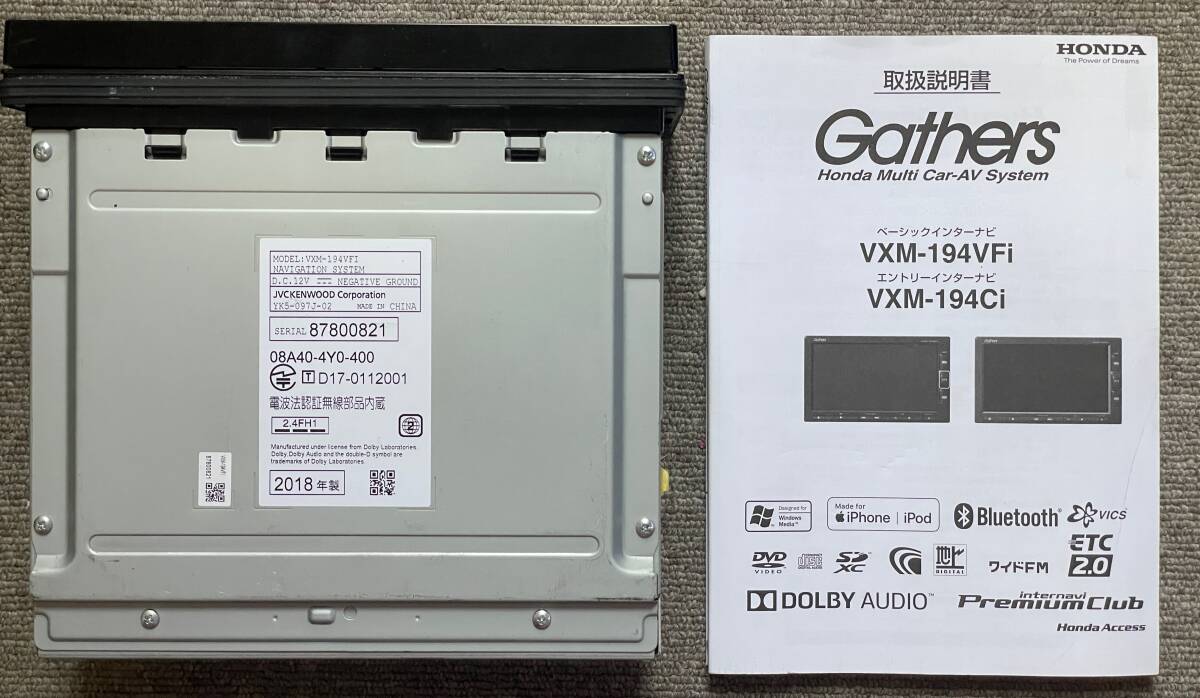 ホンダ 純正ナビ Gathersギャザズ VXM-194VFi(JVC KENWOOD製/7 ホンダ 純正ナビ Gathersギャザズ VXM-194VFi(JVC KENWOOD製/7