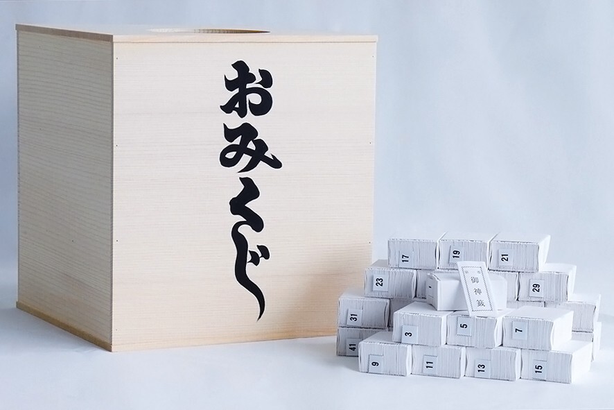 ★おみくじセット 箱付■1000枚■50種×20枚【折り込み済】■サイズ約 (cm) 高さ27cm×幅25cm×奥行25cm■神教みくじ 神籤 御籤■ 業務用