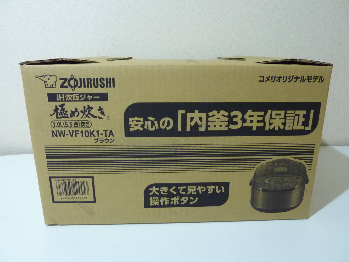 Yahoo!オークション - 未使用 象印 NW-VF10K1-TA ブラウン 炊飯 Yahoo!オークション - 未使用 象印 NW-VF10K1-TA ブラウン 炊飯