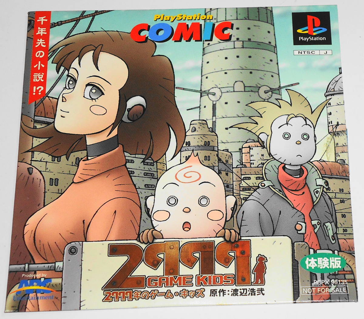ヤフオク 送0 新品 Ps 2999年のゲーム キッズ 渡辺浩弐 ヤフオク 送0 新品 Ps 2999年のゲーム キッズ 渡辺浩弐