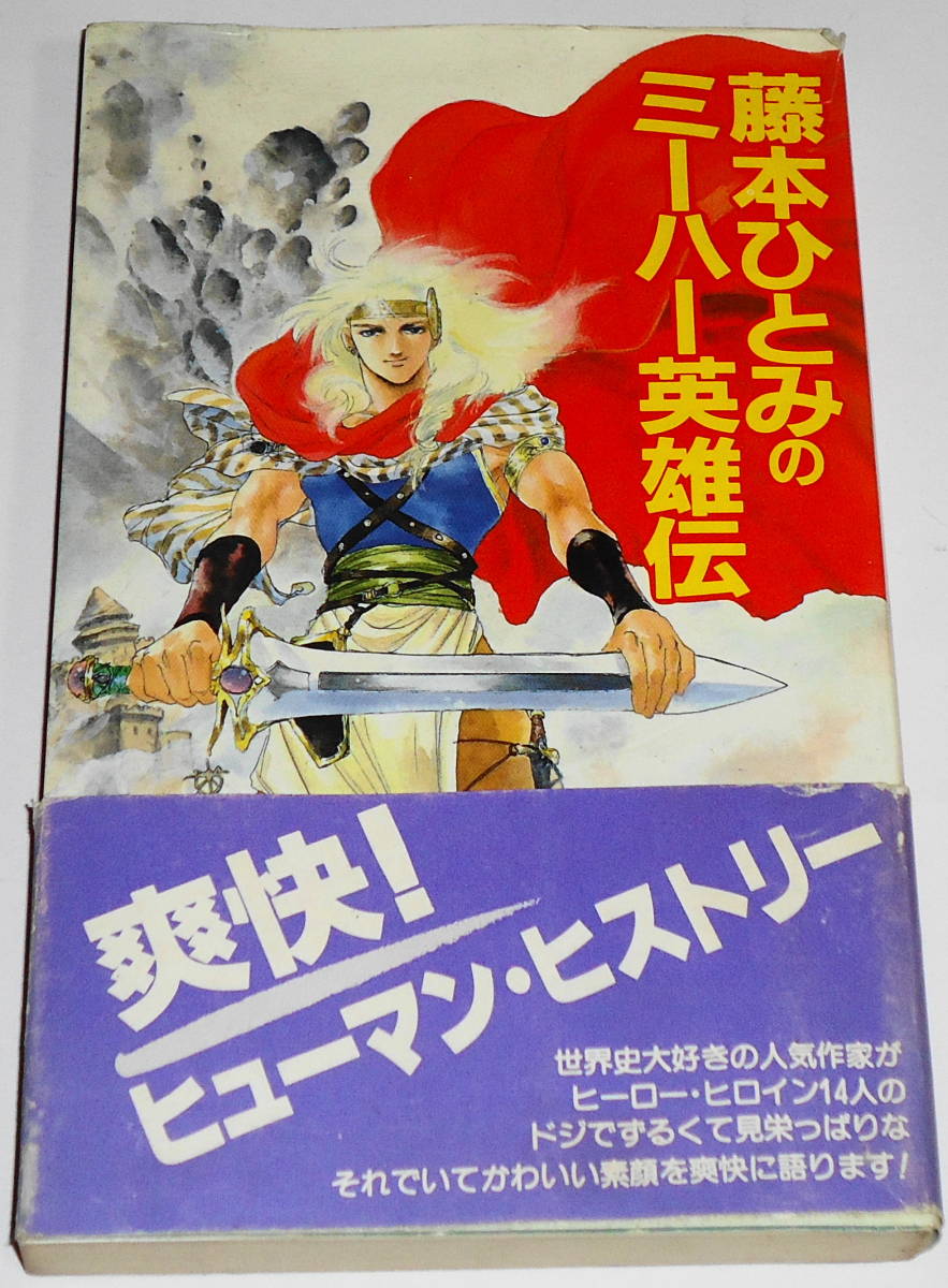 ヤフオク 盤面良好 Cdドラマ ブルボンの封印 山寺宏一 ヤフオク 盤面良好 Cdドラマ ブルボンの封印 山寺宏一