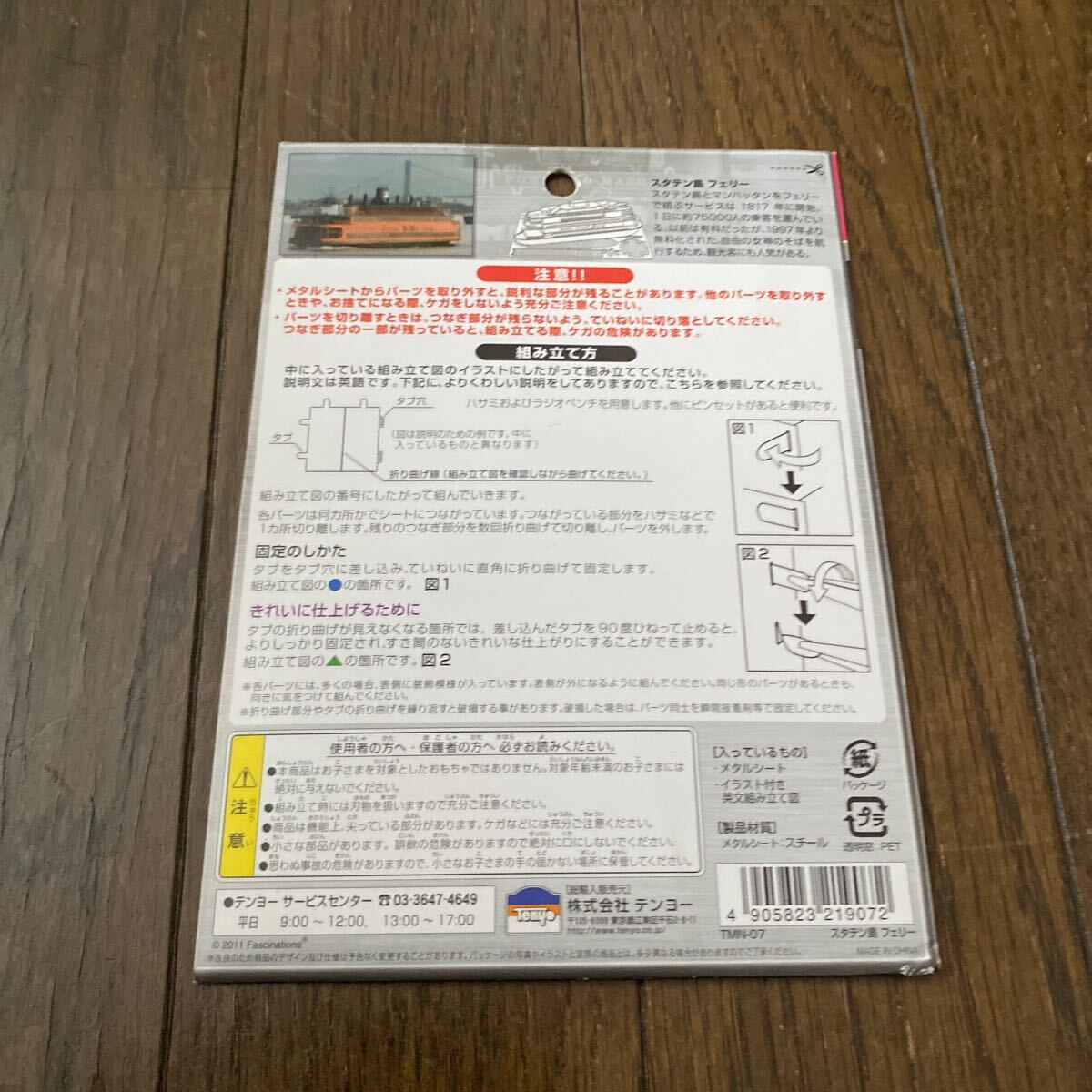item_image_4