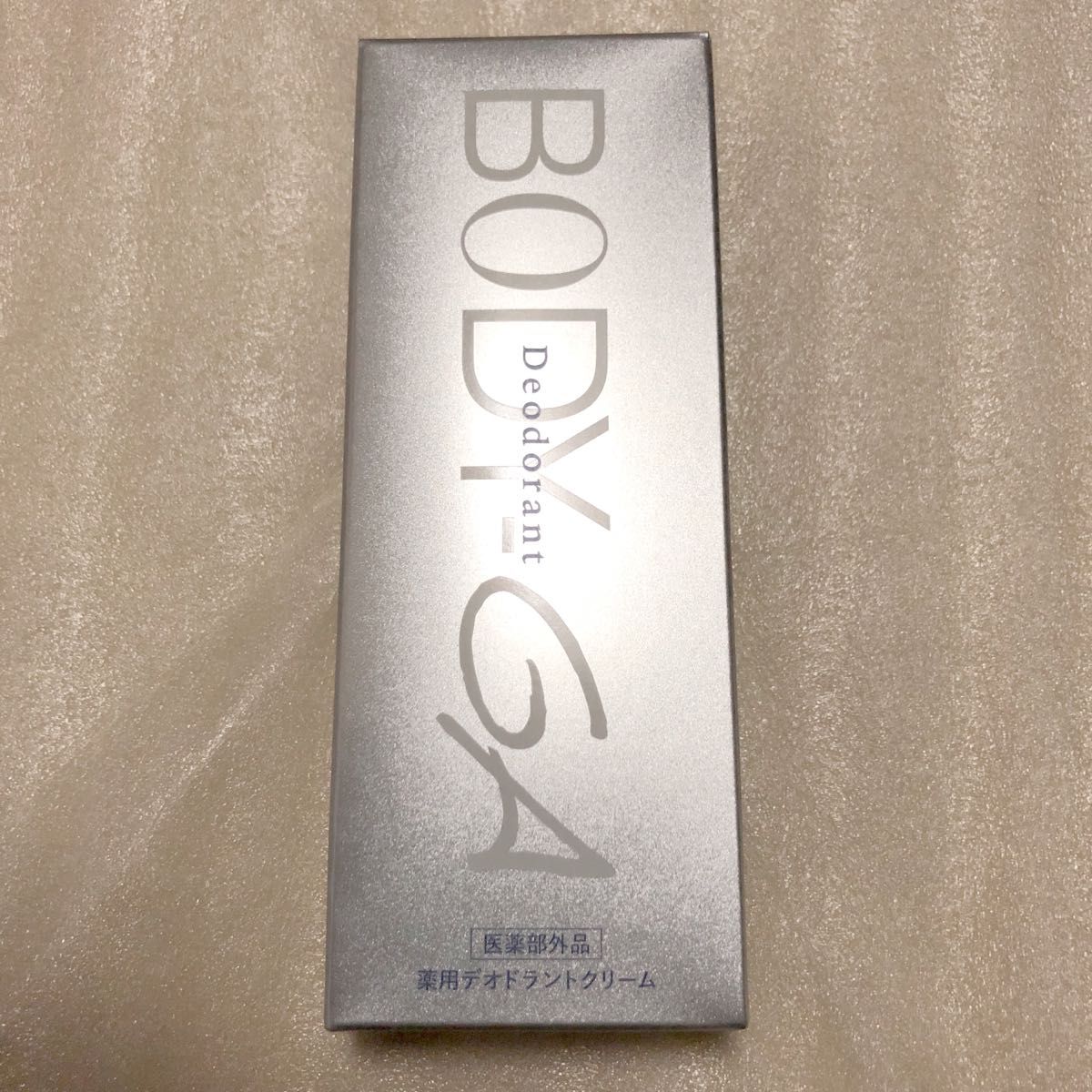 BODY-GA 60g 未使用 未開封|Yahoo!フリマ(旧PayPayフリマ) BODY-GA 60g 未使用 未開封|Yahoo!フリマ(旧PayPayフリマ)