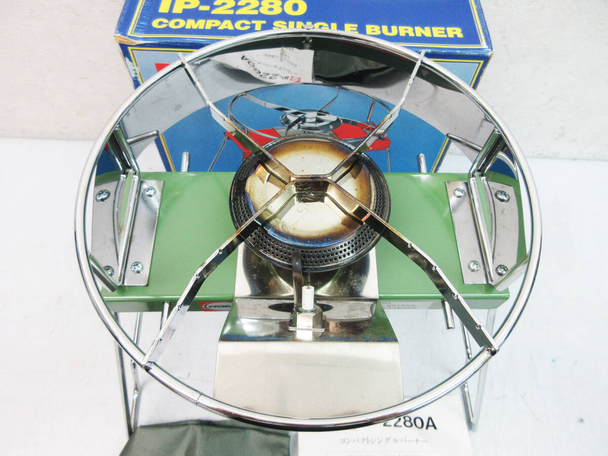 Yahoo!オークション - G1406【シングルバーナー】PRIMUS IP-2280 Yahoo!オークション - G1406【シングルバーナー】PRIMUS IP-2280