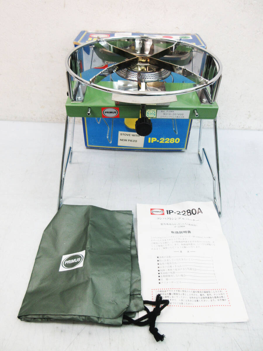 Yahoo!オークション - G1406【シングルバーナー】PRIMUS IP-2280 Yahoo!オークション - G1406【シングルバーナー】PRIMUS IP-2280