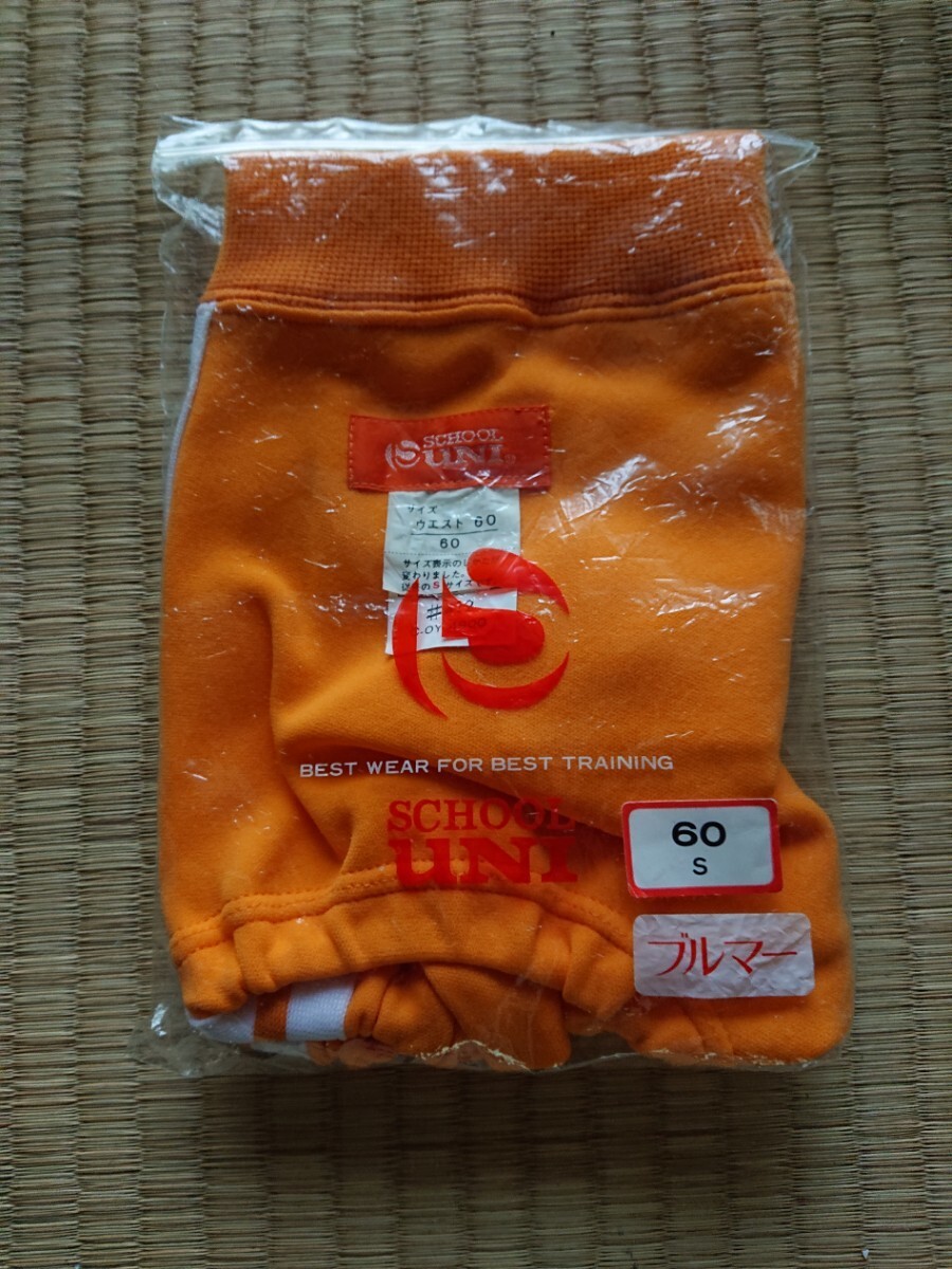14980円 スクールユニ ブルマー オレンジ色ライン入り - その他 14980円 スクールユニ ブルマー オレンジ色ライン入り - その他