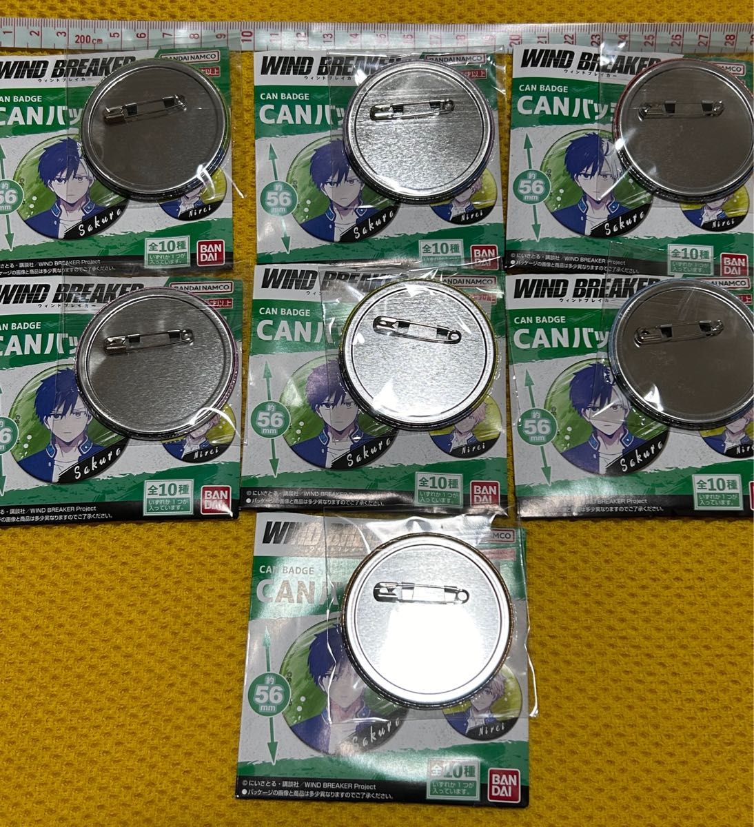 WIND BREAKER 風鈴 缶バッジ 桜遥 蘇芳隼飛 梅宮一 桐生三輝 WIND BREAKER 風鈴 缶バッジ 桜遥 蘇芳隼飛 梅宮一 桐生三輝