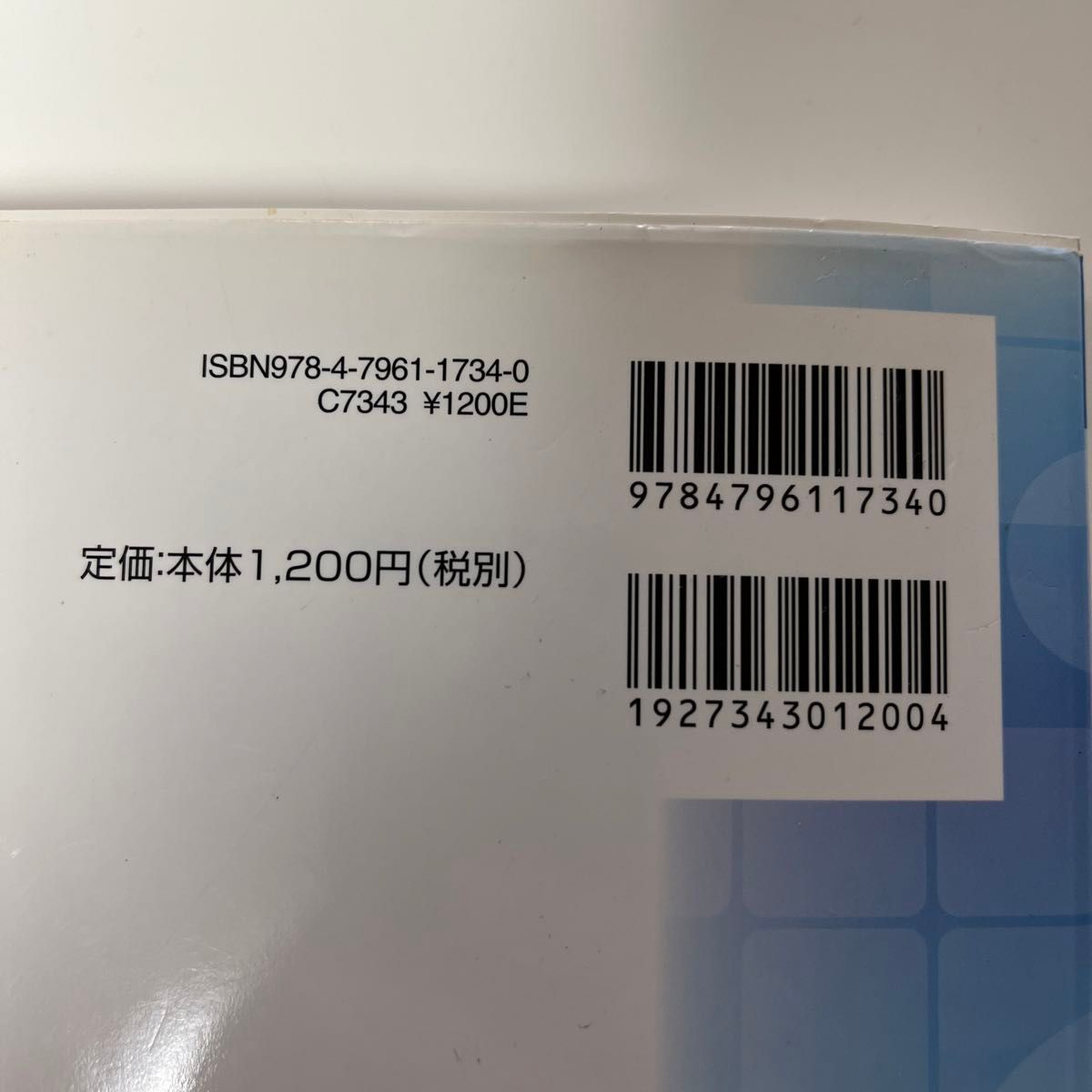 駿台受験シリーズの理系標準問題集化学 大学入試に出た問題を 駿台受験シリーズの理系標準問題集化学 大学入試に出た問題を