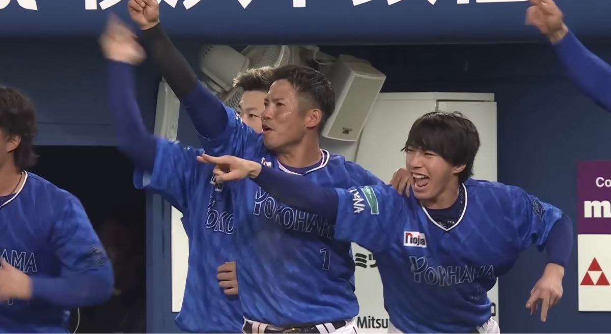 横浜DeNAベイスターズ ビジターユニフォーム kanagawa 横浜DeNAベイスターズ ビジターユニフォーム kanagawa