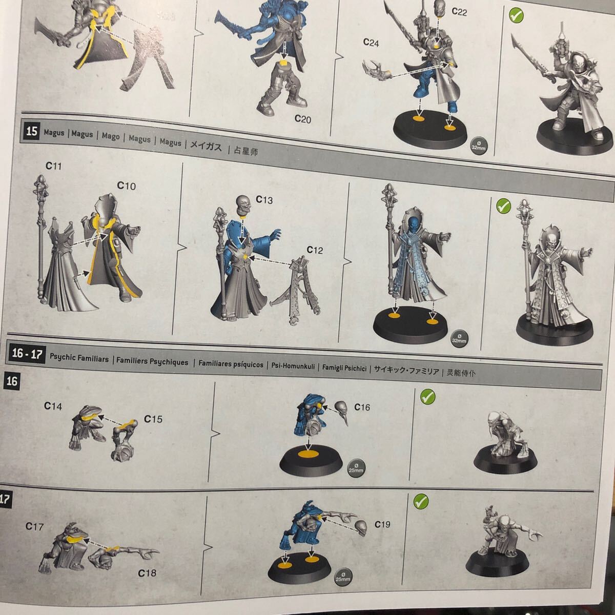 Yahoo!オークション - ウォーハンマー WARHAMMER 40ジーン