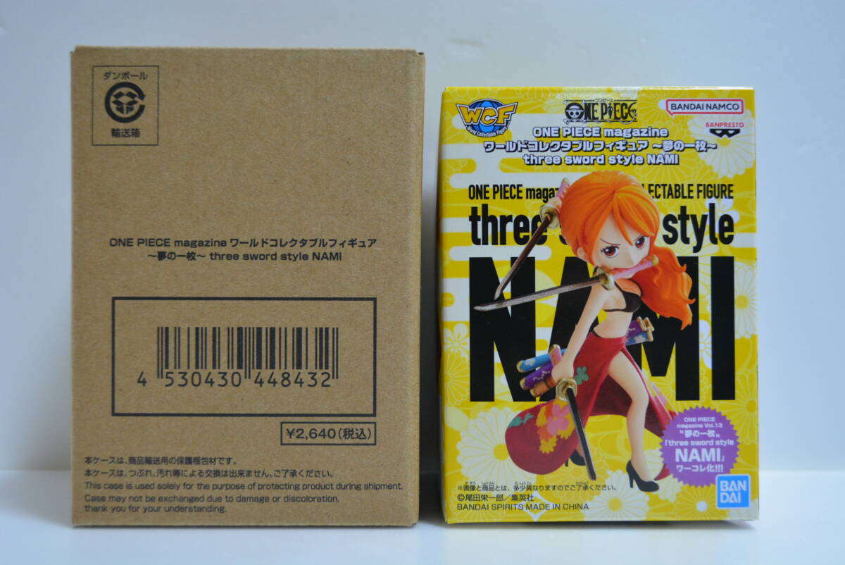 懸賞当選品クリアファイル ONE PIECE magazine FIGURE vol 13 懸賞当選品クリアファイル ONE PIECE magazine FIGURE vol 13