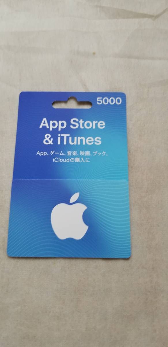 iTunes 5000 Yen Gift Card  iTunes Japan Account digital