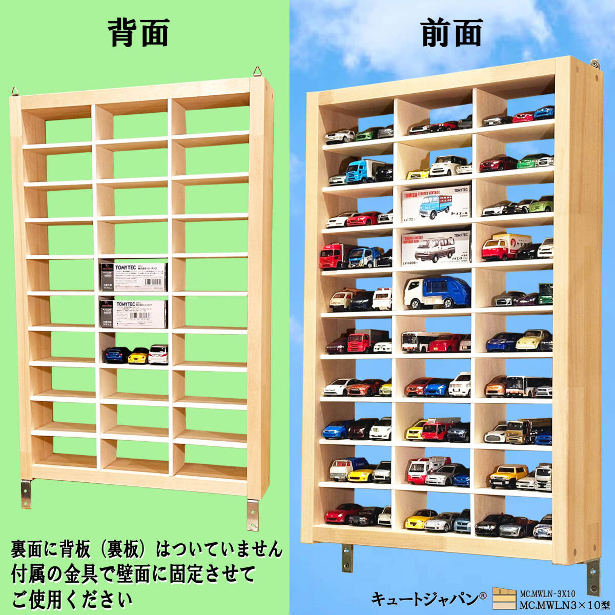 トミカケース 金具付 90台収納 30マス トミカリミテッド トミカケース 金具付 90台収納 30マス トミカリミテッド