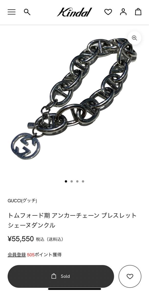 GUCCI グッチ シェーヌダンクル ブレスレット|Yahoo!フリマ(旧 GUCCI グッチ シェーヌダンクル ブレスレット|Yahoo!フリマ(旧