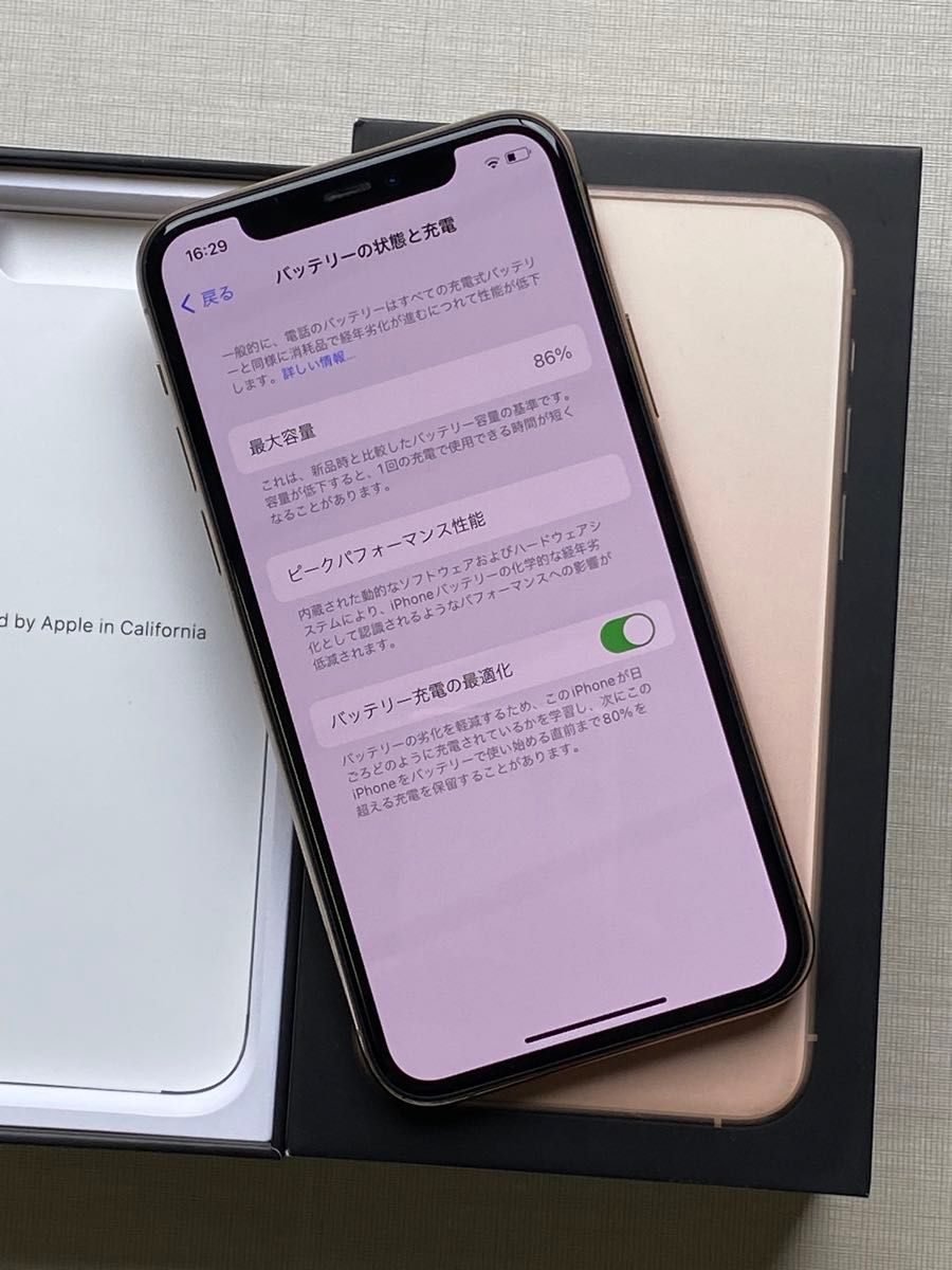 iPhone 11Pro 256GB Simフリー バッテリー容量100 iPhone 11Pro 256GB Simフリー バッテリー容量100