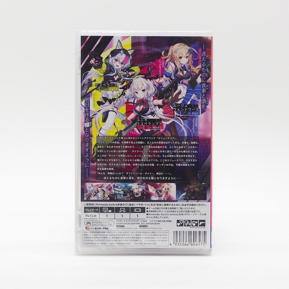 Switch RE D Cherish (レッドチェリッシュ) / スイッチ Switch RE D Cherish (レッドチェリッシュ) / スイッチ