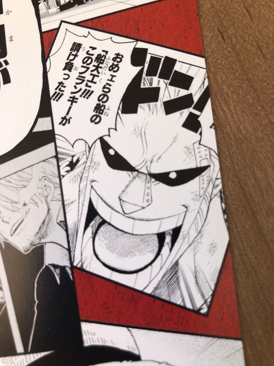 麦わらストア限定配布】ONE PIECE イラストシート ルフィ 非売品 麦わらストア限定配布】ONE PIECE イラストシート ルフィ 非売品