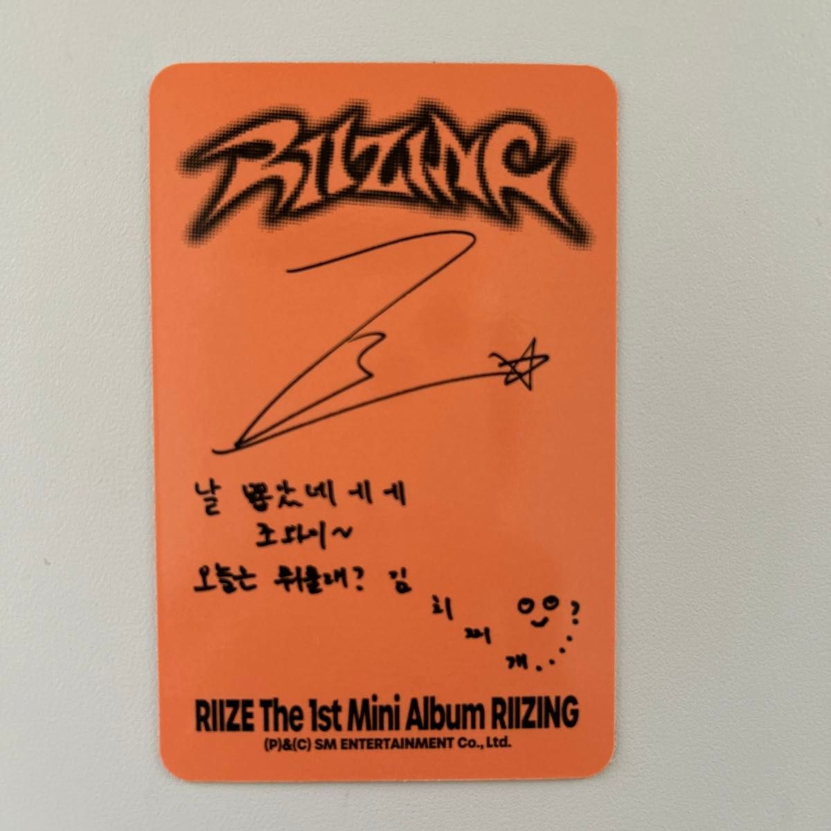 RIIZE ウォンビン トレカ riizing photobookver boom boom RIIZE ウォンビン トレカ riizing photobookver boom boom
