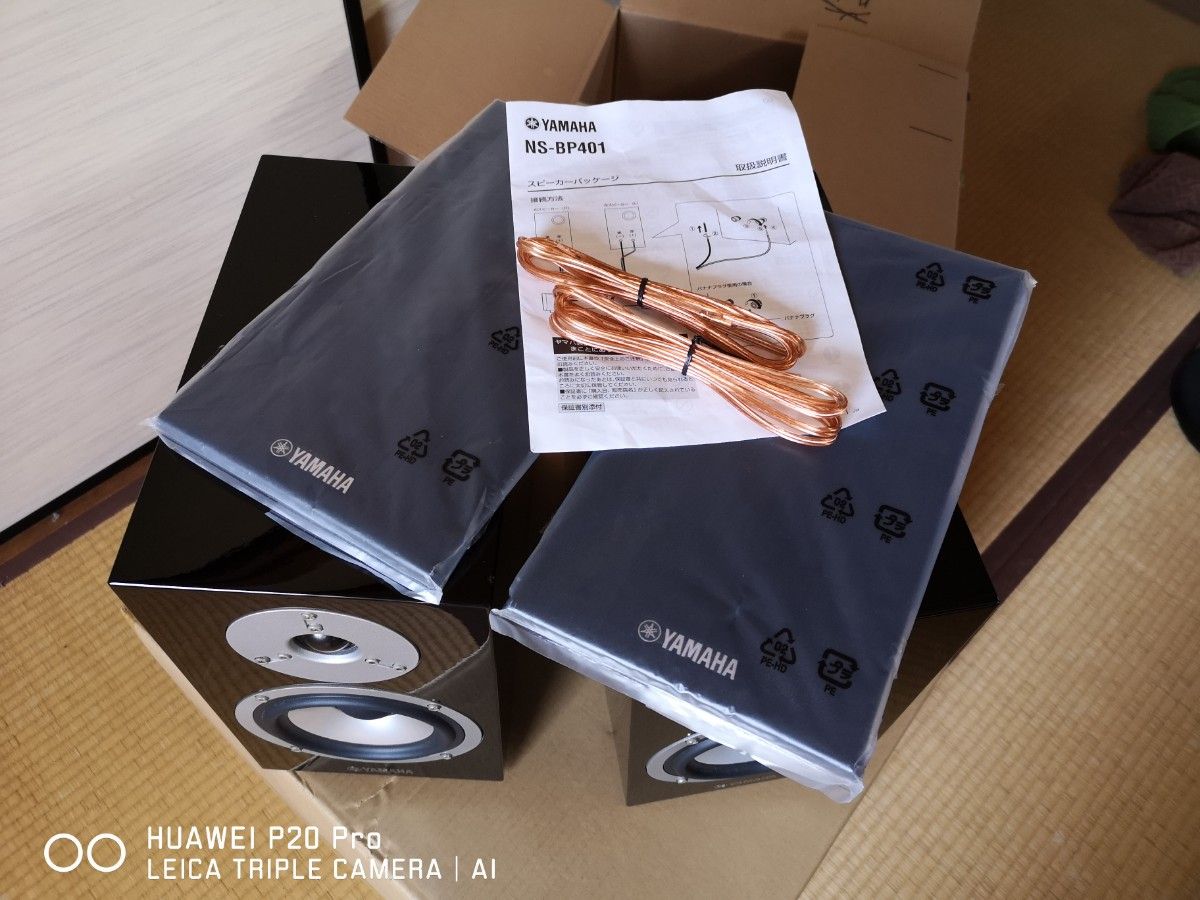 YAMAHA NS-BP401ペア|Yahoo!フリマ(旧PayPayフリマ) YAMAHA NS-BP401ペア|Yahoo!フリマ(旧PayPayフリマ)