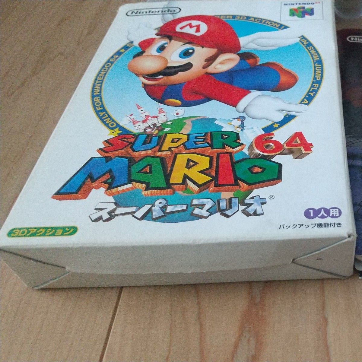 NINTENDO64 スーパーマリオ64 ヨーシーストーリー 2点セット NINTENDO64 スーパーマリオ64 ヨーシーストーリー 2点セット