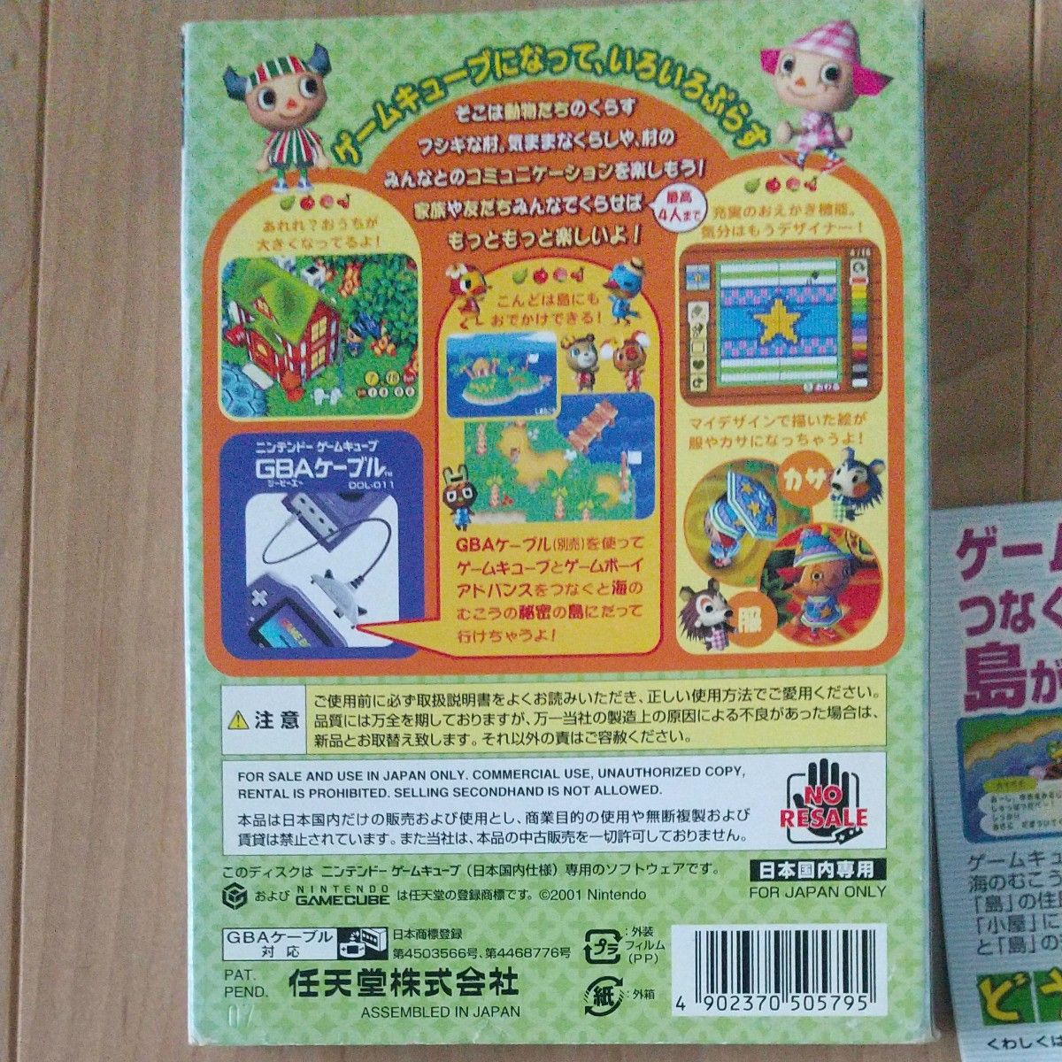 Nintendo GAMECUBE どうぶつの森 メモリーカード付き|Yahoo Nintendo GAMECUBE どうぶつの森 メモリーカード付き|Yahoo