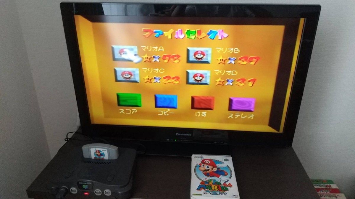 NINTENDO64 スーパーマリオ64 ヨーシーストーリー 2点セット NINTENDO64 スーパーマリオ64 ヨーシーストーリー 2点セット